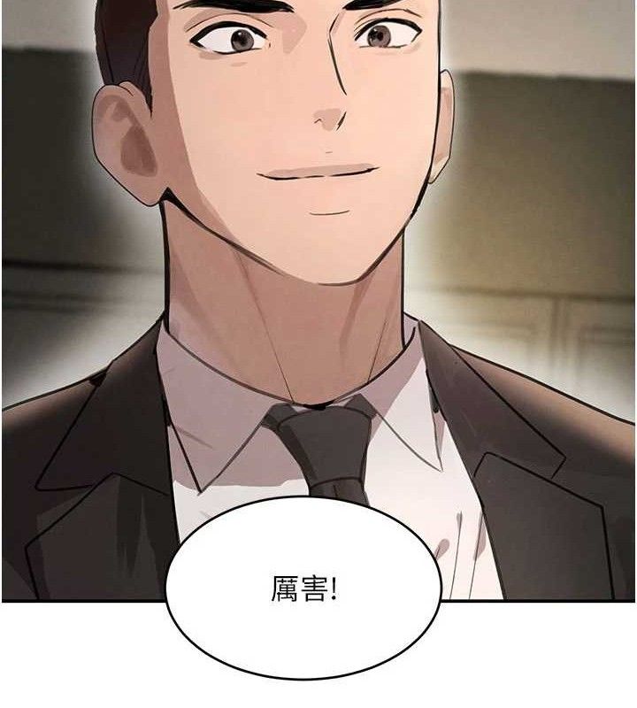 《黑道千金》漫画 第38話-用蠻力制服倔強的妹妹