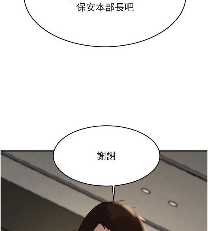 《黑道千金》漫画 第38話-用蠻力制服倔強的妹妹