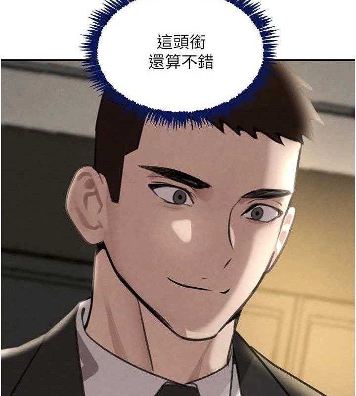《黑道千金》漫画 第38話-用蠻力制服倔強的妹妹