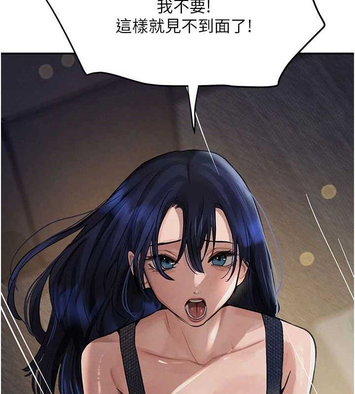 《黑道千金》漫画 第38話-用蠻力制服倔強的妹妹
