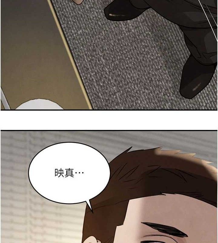 《黑道千金》漫画 第38話-用蠻力制服倔強的妹妹