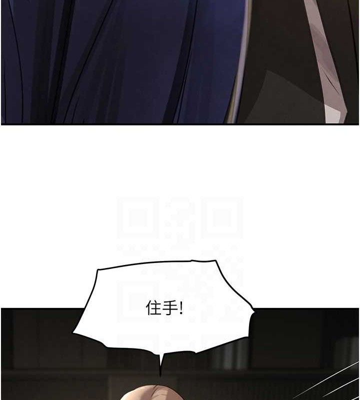 《黑道千金》漫画 第38話-用蠻力制服倔強的妹妹