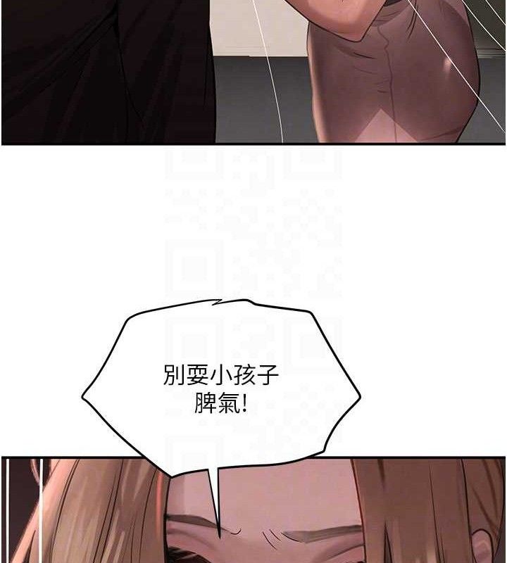 《黑道千金》漫画 第38話-用蠻力制服倔強的妹妹