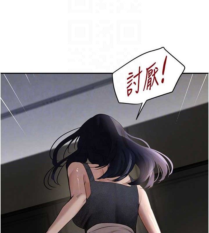 《黑道千金》漫画 第38話-用蠻力制服倔強的妹妹