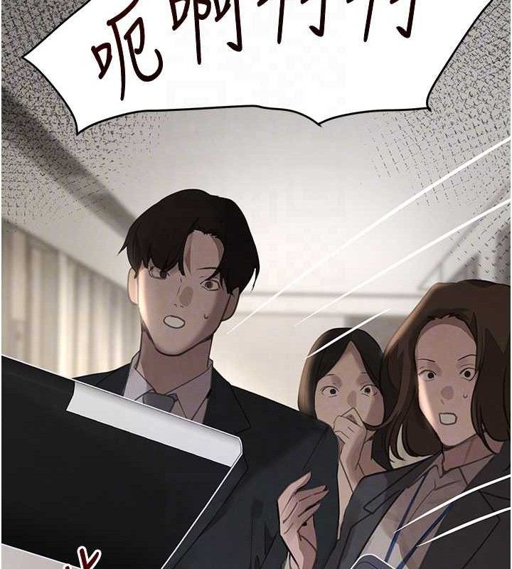 《黑道千金》漫画 第38話-用蠻力制服倔強的妹妹