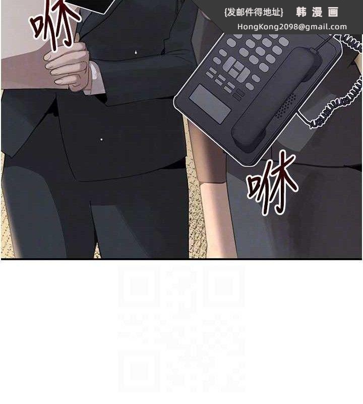 《黑道千金》漫画 第38話-用蠻力制服倔強的妹妹