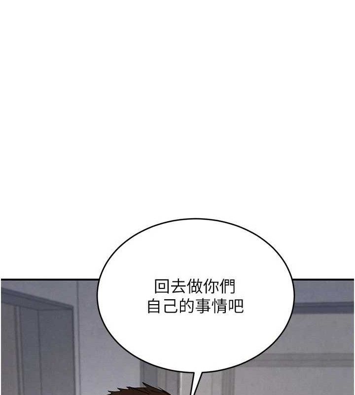 《黑道千金》漫画 第38話-用蠻力制服倔強的妹妹