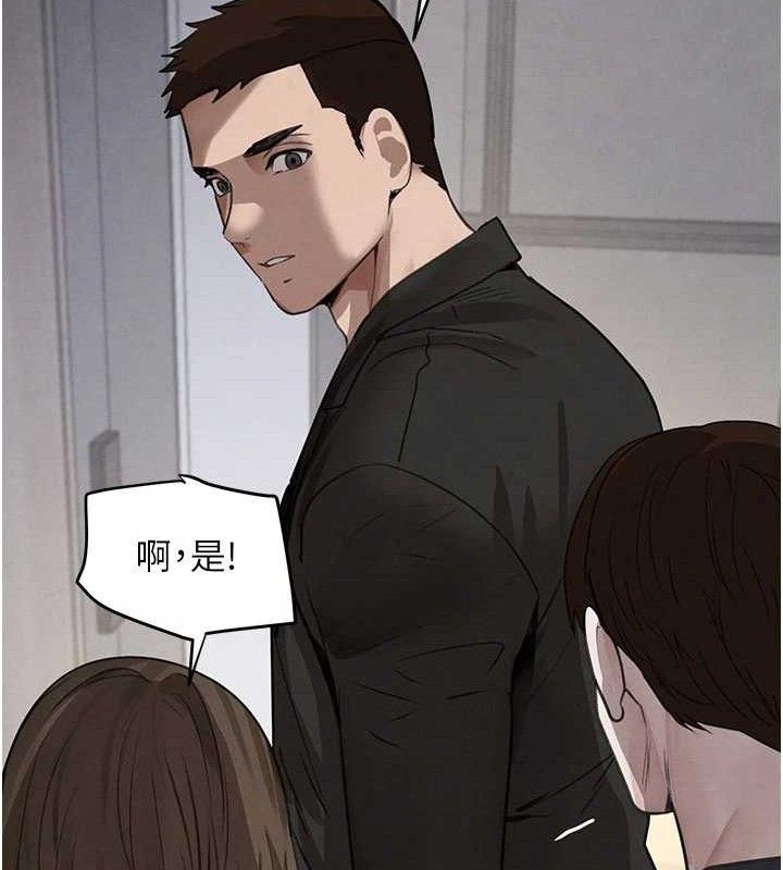 《黑道千金》漫画 第38話-用蠻力制服倔強的妹妹