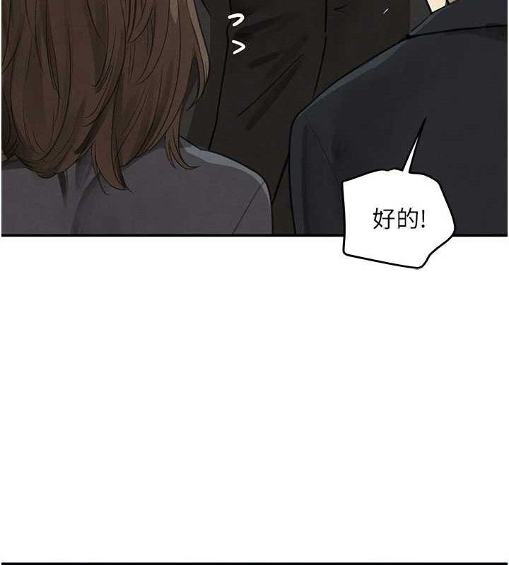 《黑道千金》漫画 第38話-用蠻力制服倔強的妹妹