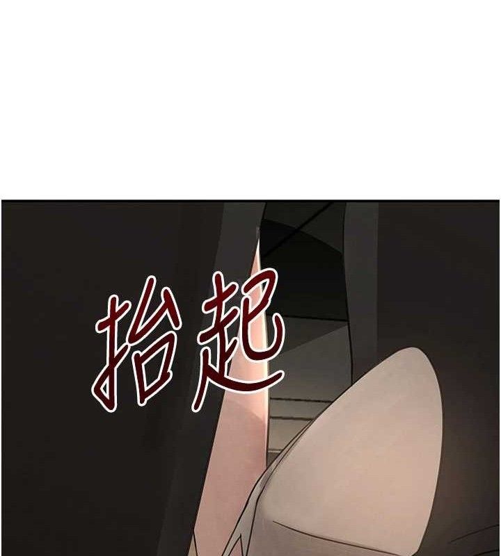 《黑道千金》漫画 第38話-用蠻力制服倔強的妹妹