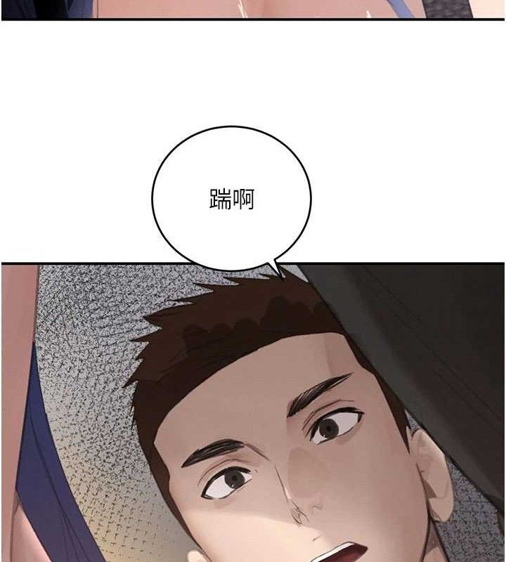 《黑道千金》漫画 第38話-用蠻力制服倔強的妹妹