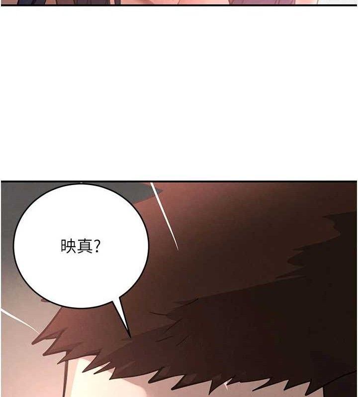 《黑道千金》漫画 第38話-用蠻力制服倔強的妹妹