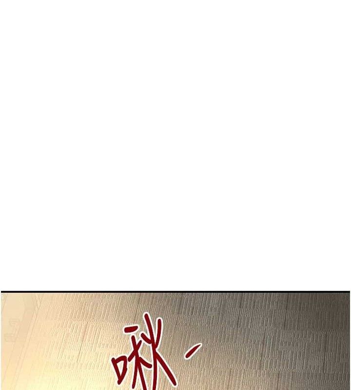 《黑道千金》漫画 第38話-用蠻力制服倔強的妹妹