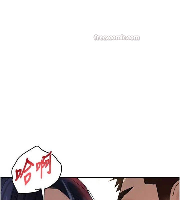 《黑道千金》漫画 第38話-用蠻力制服倔強的妹妹