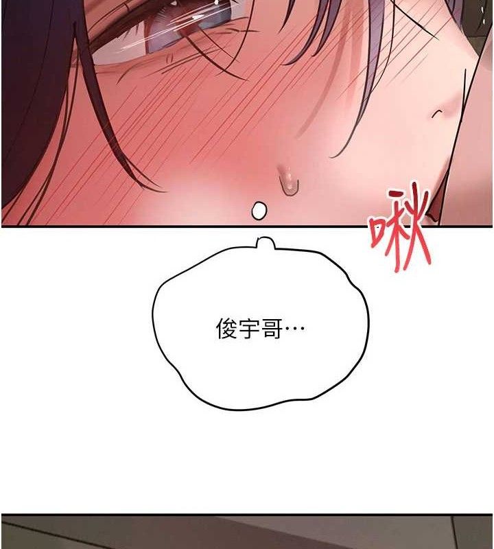 《黑道千金》漫画 第38話-用蠻力制服倔強的妹妹
