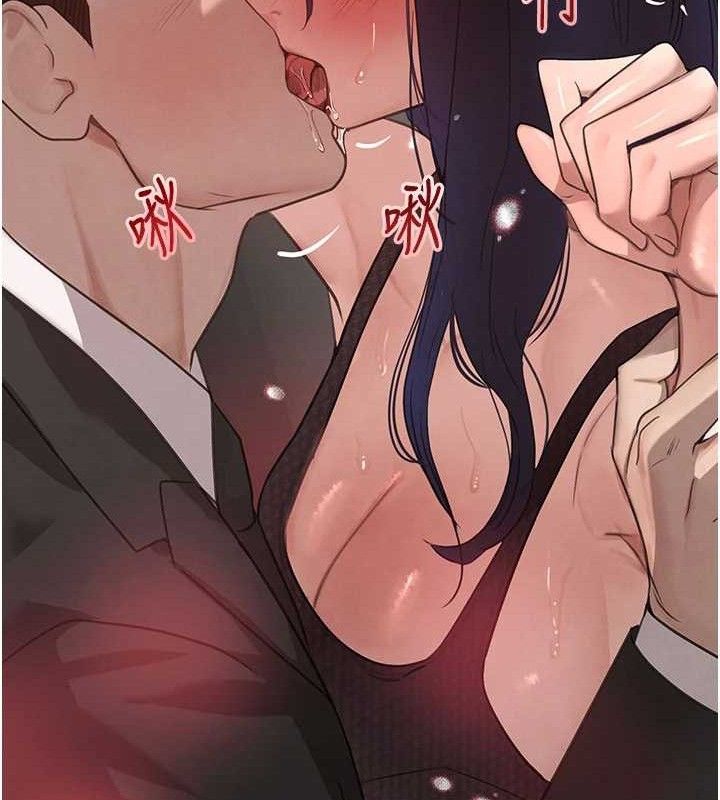 《黑道千金》漫画 第38話-用蠻力制服倔強的妹妹