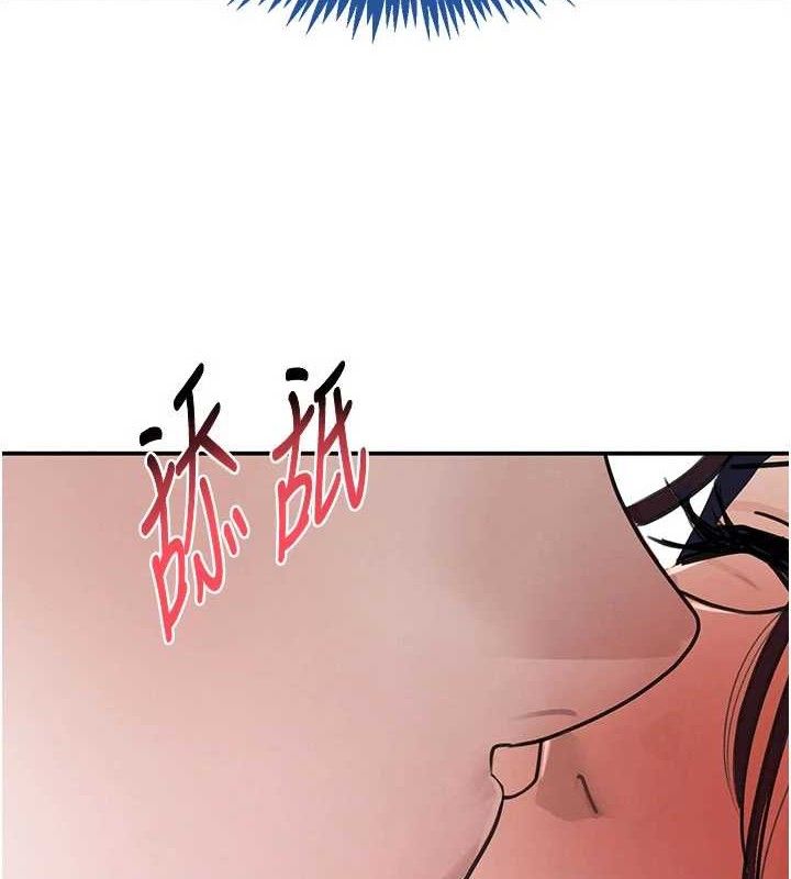 《黑道千金》漫画 第38話-用蠻力制服倔強的妹妹