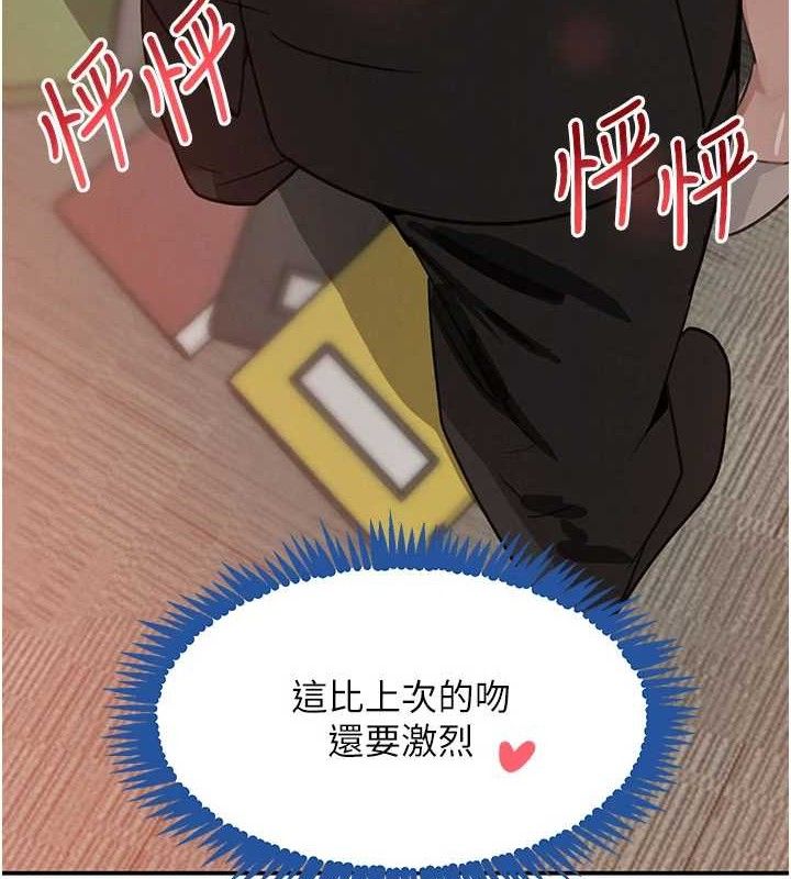 《黑道千金》漫画 第38話-用蠻力制服倔強的妹妹