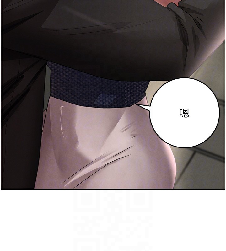 《黑道千金》漫画 第39話-我把第一次獻給你