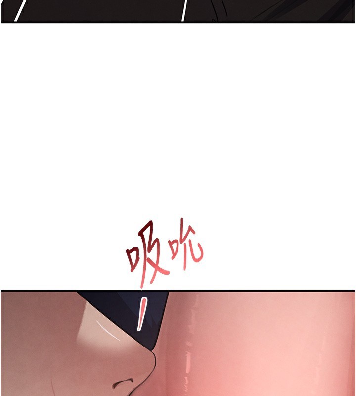 《黑道千金》漫画 第39話-我把第一次獻給你