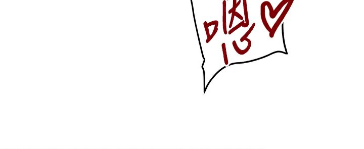 《黑道千金》漫画 第39話-我把第一次獻給你