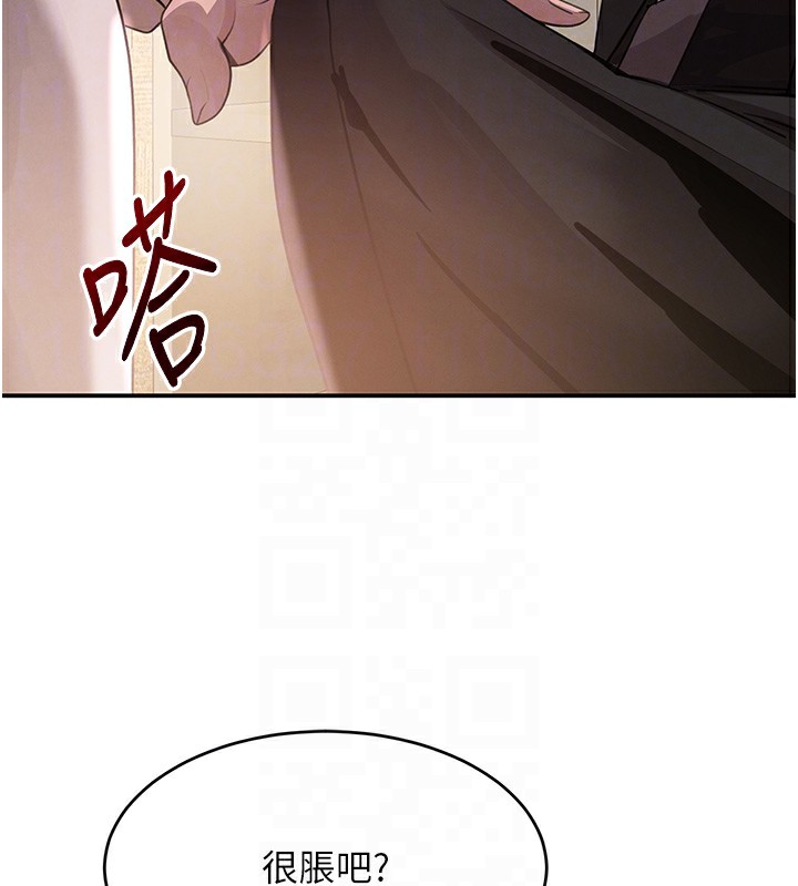 《黑道千金》漫画 第39話-我把第一次獻給你
