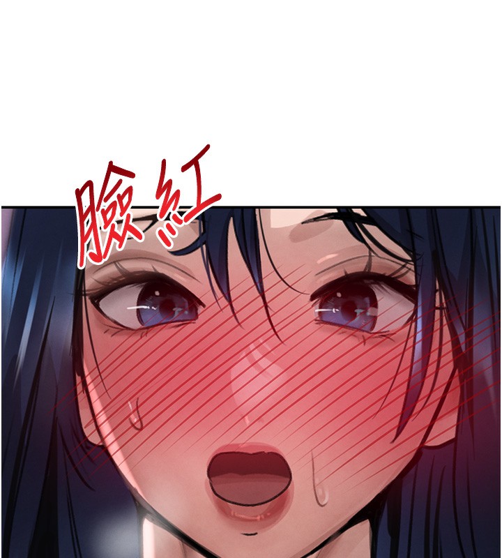 《黑道千金》漫画 第39話-我把第一次獻給你