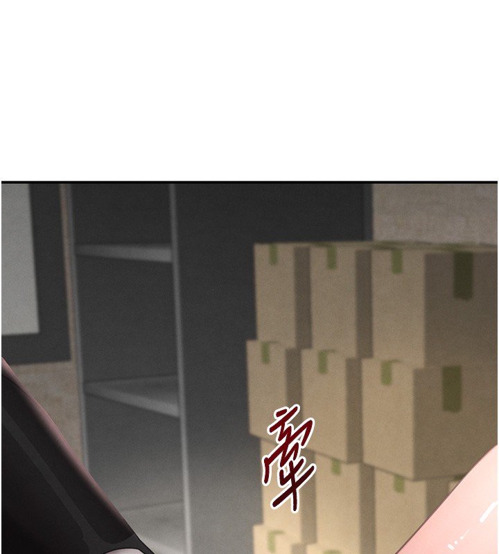 《黑道千金》漫画 第39話-我把第一次獻給你