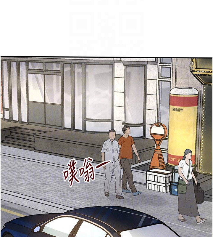 《黑道千金》漫画 第39話-我把第一次獻給你