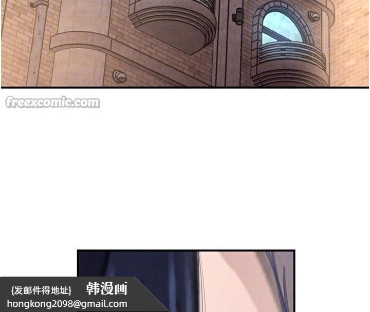 《黑道千金》漫画 第39話-我把第一次獻給你
