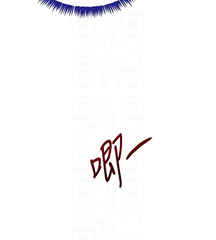 《黑道千金》漫画 第39話-我把第一次獻給你