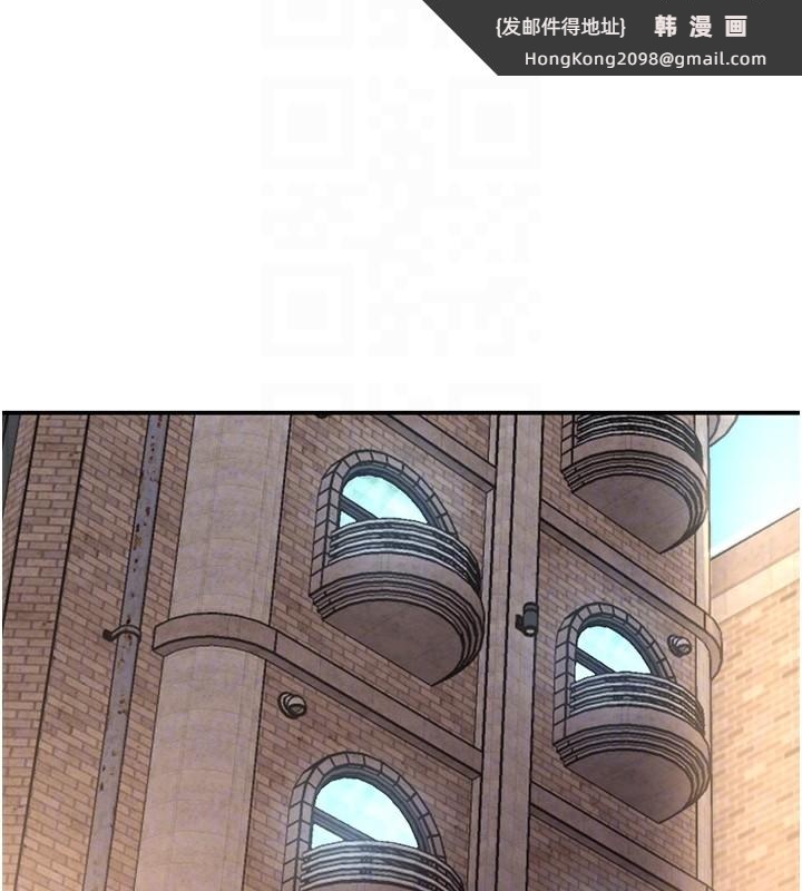 《黑道千金》漫画 第39話-我把第一次獻給你