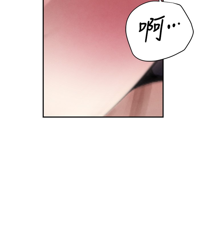 《黑道千金》漫画 第39話-我把第一次獻給你