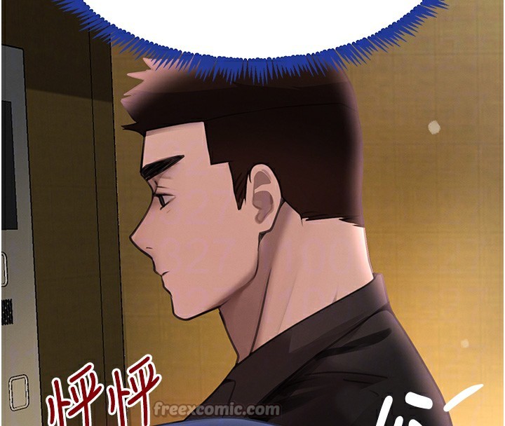 《黑道千金》漫画 第39話-我把第一次獻給你