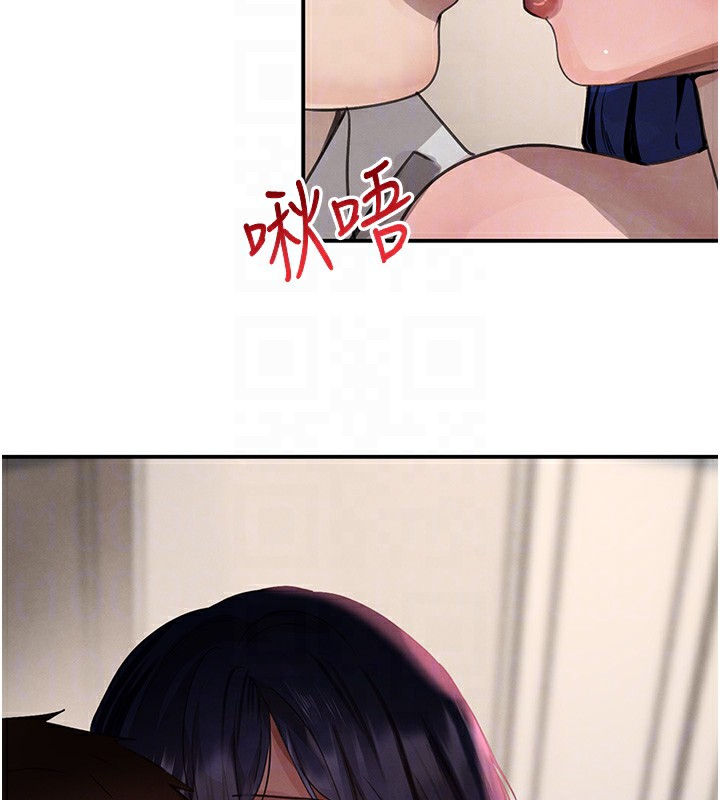 《黑道千金》漫画 第39話-我把第一次獻給你