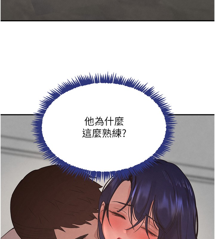 《黑道千金》漫画 第39話-我把第一次獻給你