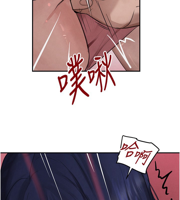 《黑道千金》漫画 第39話-我把第一次獻給你