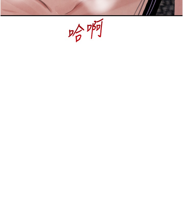 《黑道千金》漫画 第39話-我把第一次獻給你