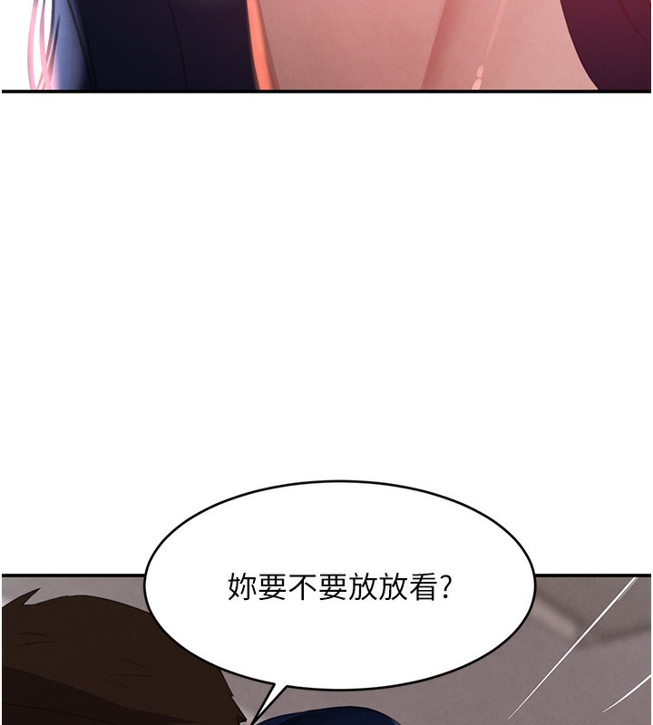 《黑道千金》漫画 第39話-我把第一次獻給你