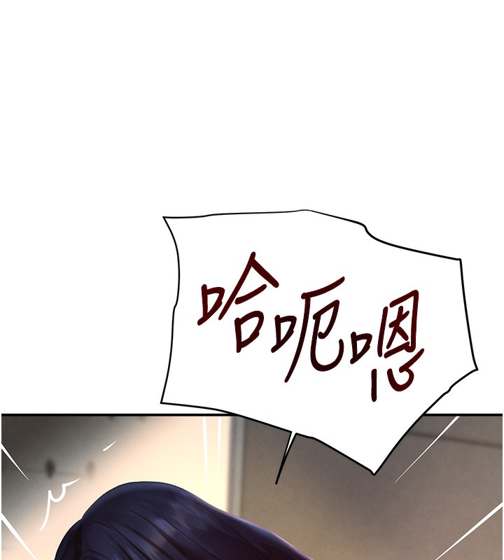 《黑道千金》漫画 第39話-我把第一次獻給你