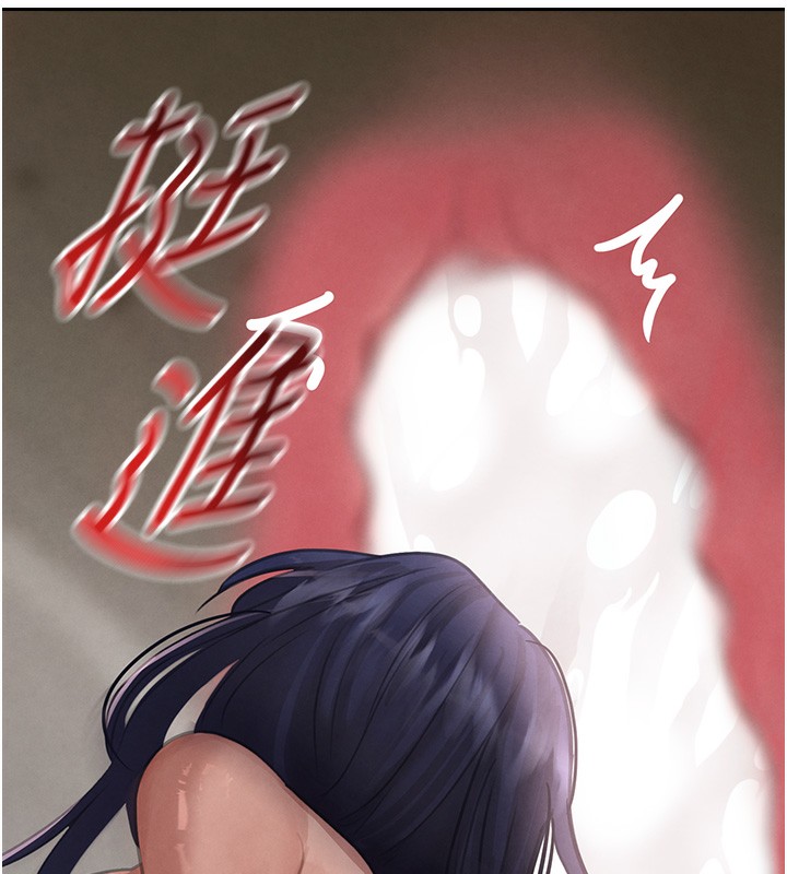 《黑道千金》漫画 第39話-我把第一次獻給你
