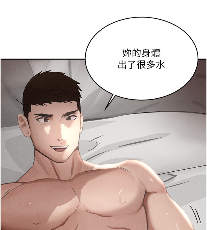 《黑道千金》漫画 第40話-被新保鑣愛的蹂躪
