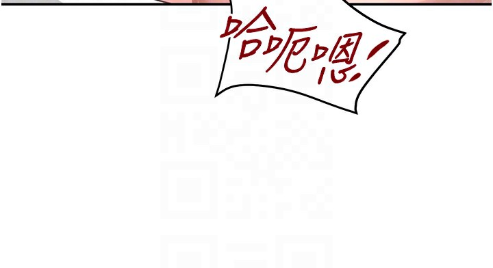 《黑道千金》漫画 第40話-被新保鑣愛的蹂躪