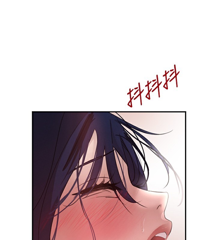 《黑道千金》漫画 第40話-被新保鑣愛的蹂躪