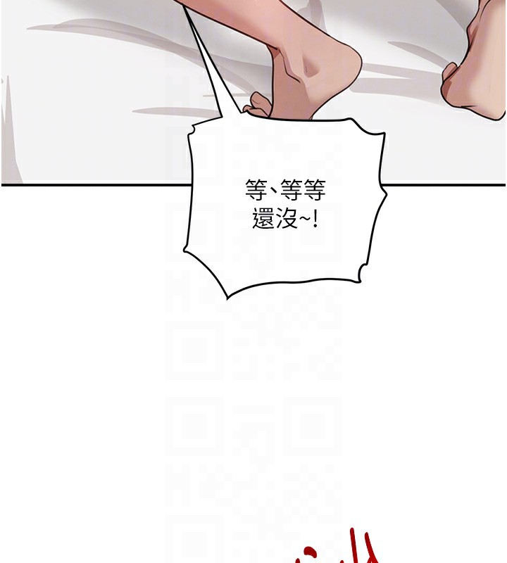 《黑道千金》漫画 第40話-被新保鑣愛的蹂躪