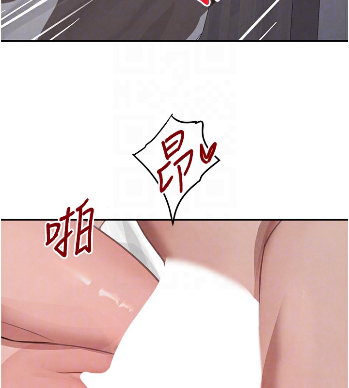 《黑道千金》漫画 第40話-被新保鑣愛的蹂躪