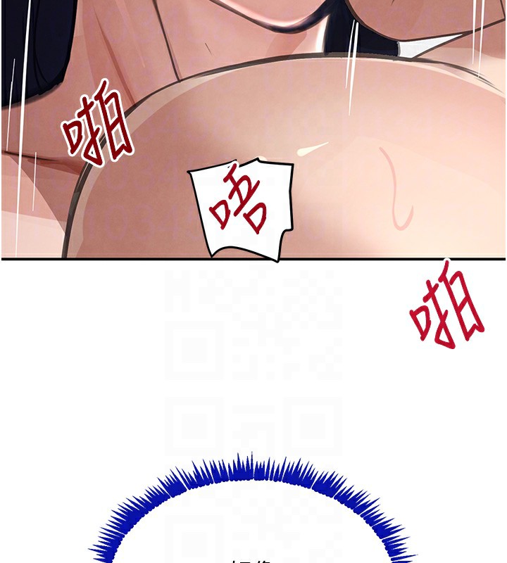 《黑道千金》漫画 第40話-被新保鑣愛的蹂躪