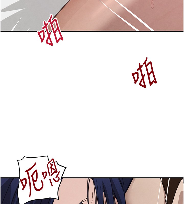 《黑道千金》漫画 第40話-被新保鑣愛的蹂躪