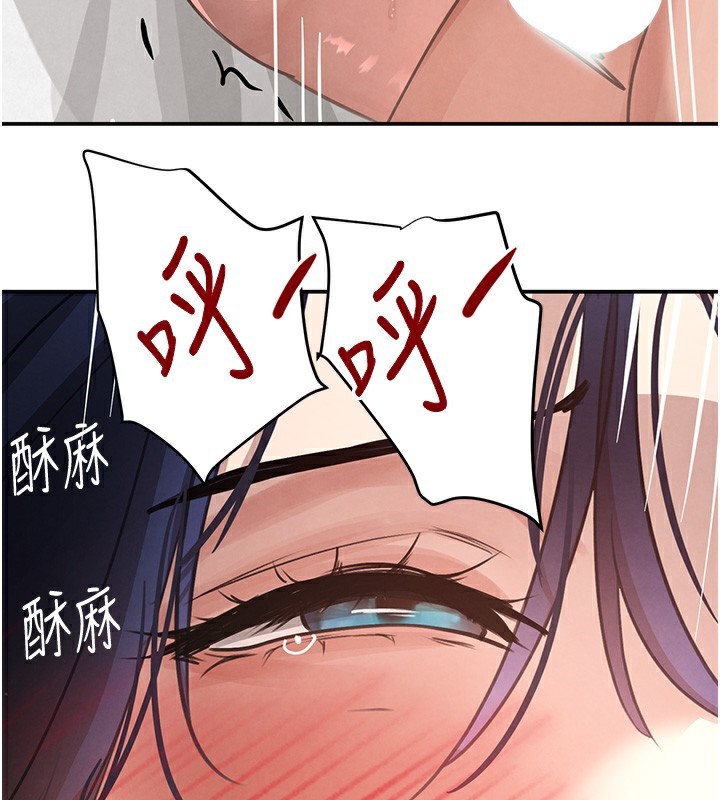 《黑道千金》漫画 第40話-被新保鑣愛的蹂躪