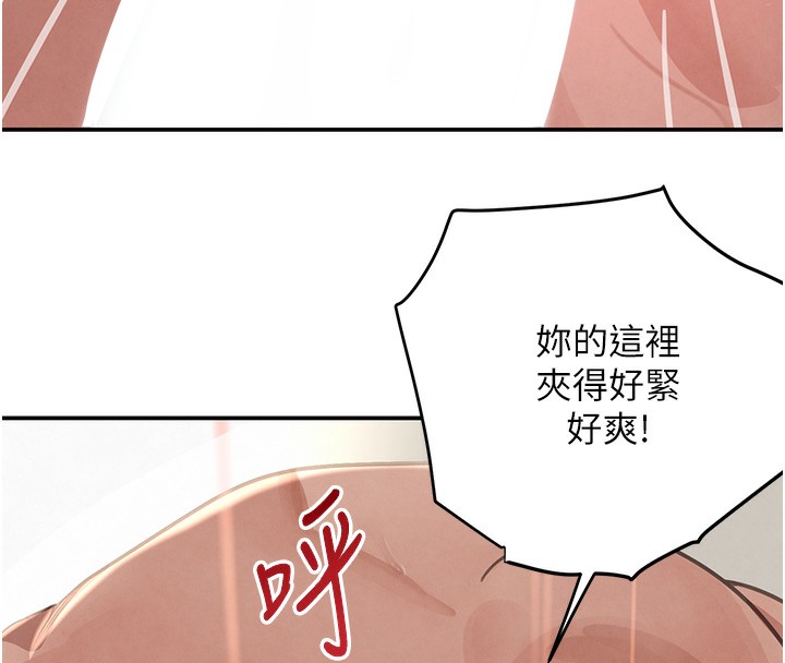 《黑道千金》漫画 第40話-被新保鑣愛的蹂躪